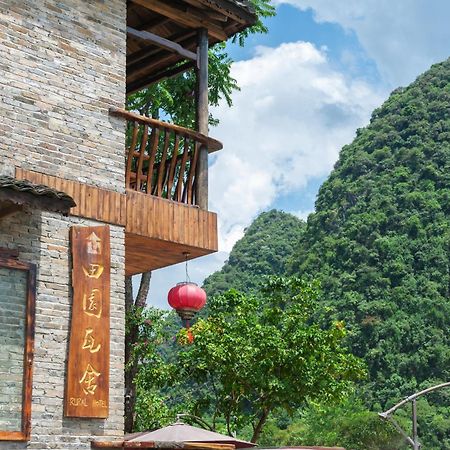 Hotel Rural House Yangshuo Exterior foto