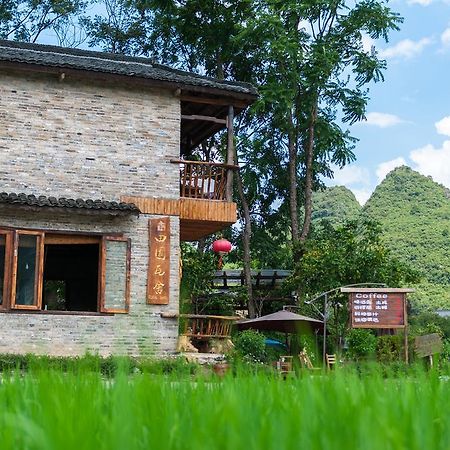 Hotel Rural House Yangshuo Exterior foto