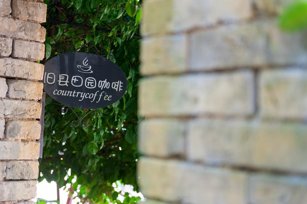 Hotel Rural House Yangshuo Exterior foto